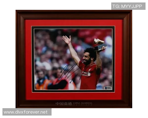 珍藏足球明星签名照的魅力与价值探秘