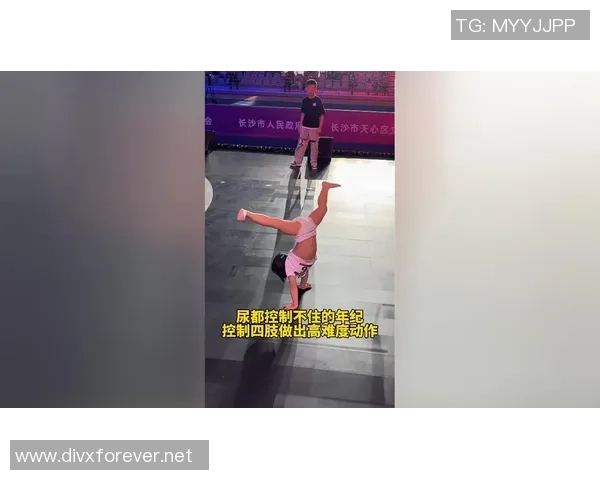 全国街舞大赛点评：北京滑板队的耐力表现